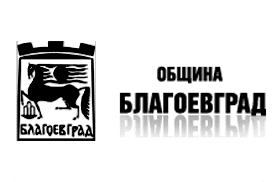 https://blagoevgrad.bg/