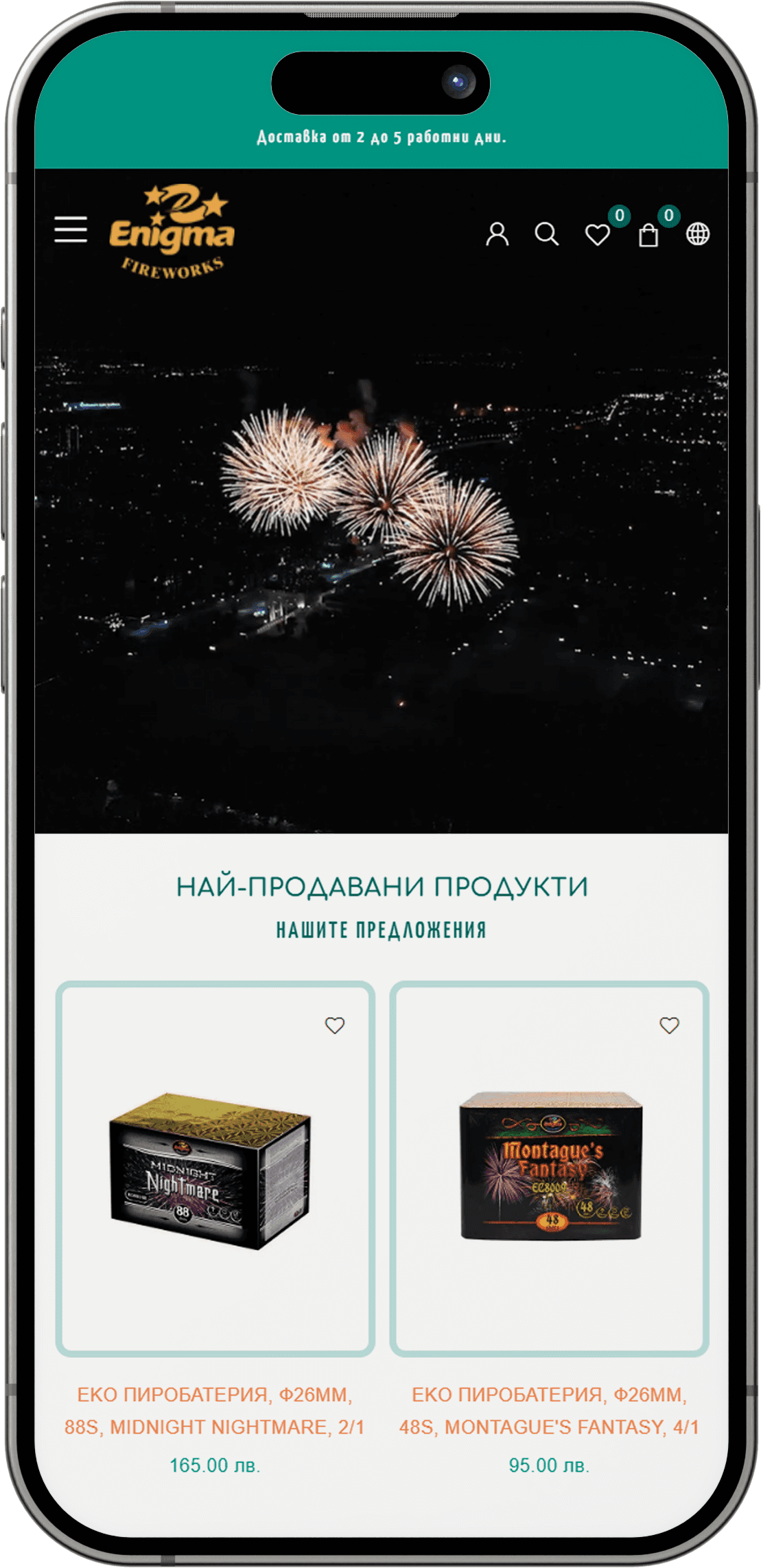 vertical_phone_image