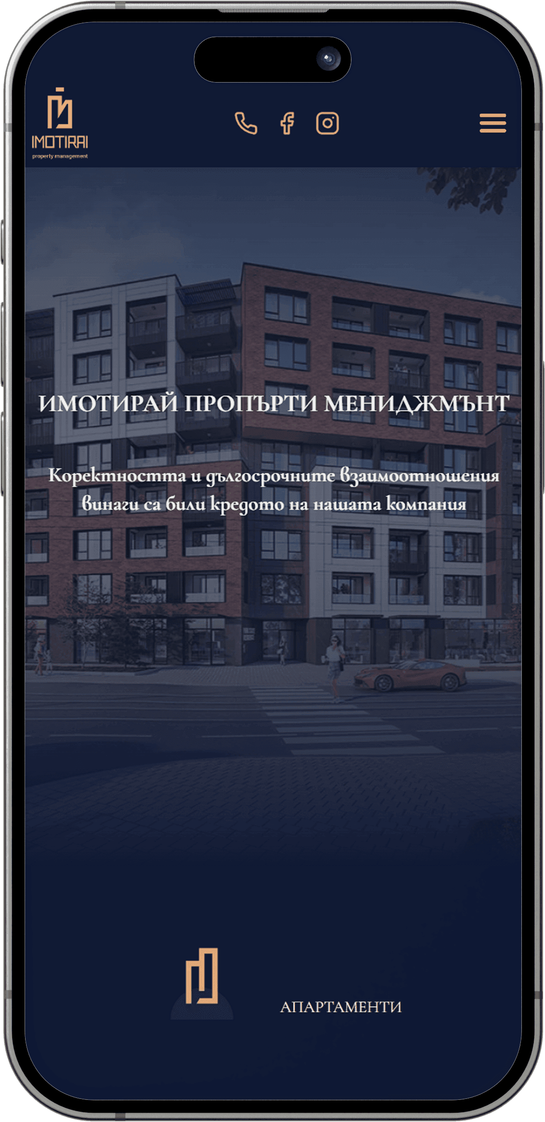 vertical_phone_image